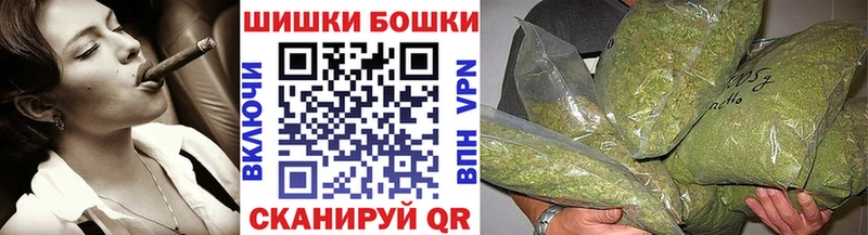 Купить МАРИХУАНА COCAIN Гашиш МЕФ Болотное