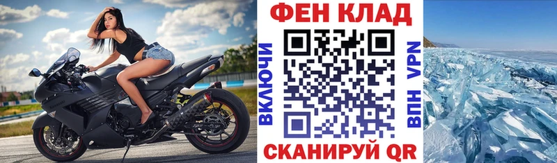 Купить закладки  Болотное  Амфетамин 98% 