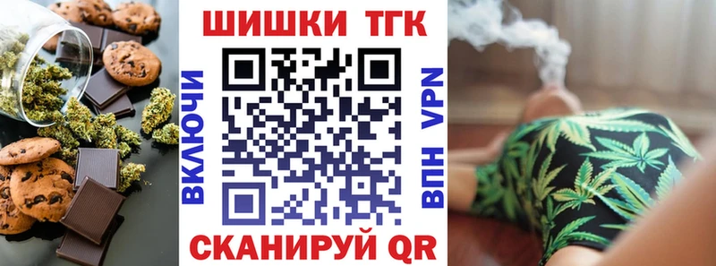 Купить  Болотное  Еда ТГК марихуана 