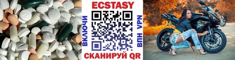 Купить закладки  Болотное  Экстази ешки 