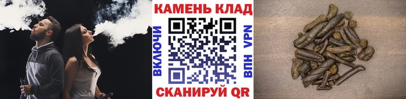 Купить  Болотное  ГАШИШ убойный 
