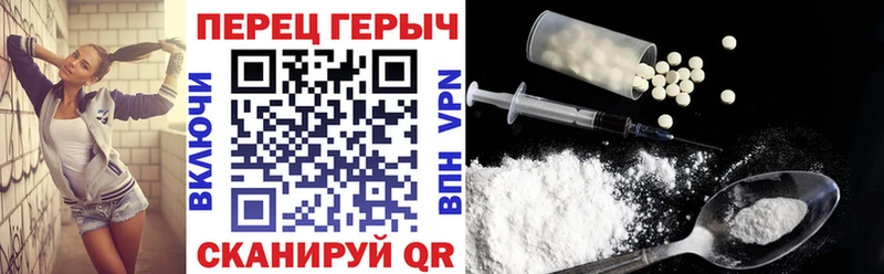 Купить закладки  Болотное  Героин Heroin 