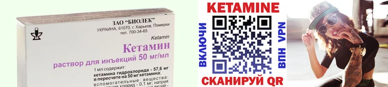 Купить  Болотное  Кетамин VHQ 