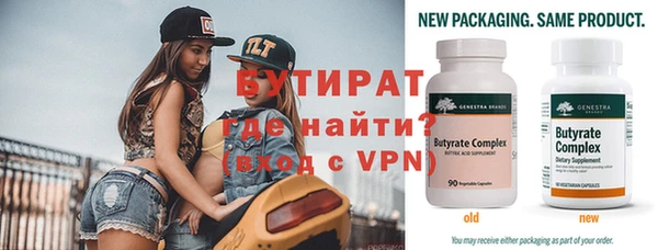 спиды Балабаново