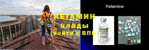 гидропоника Балахна