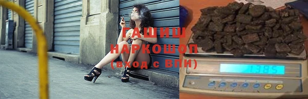 ГАЛЛЮЦИНОГЕННЫЕ ГРИБЫ Баксан
