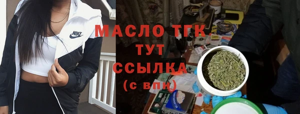 спиды Балабаново