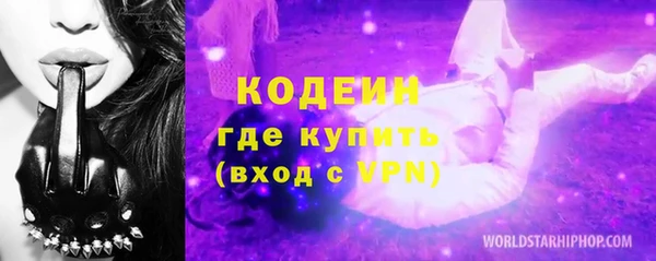 спиды Балабаново