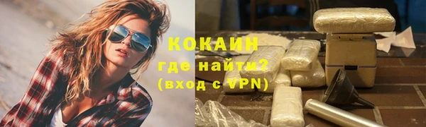 спиды Балабаново