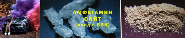 ALPHA PVP Армянск