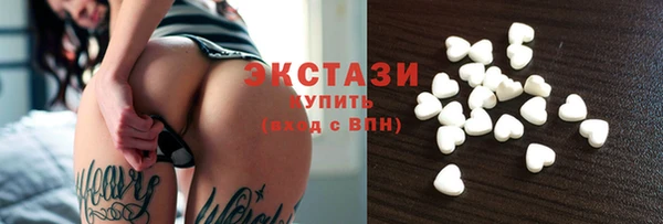 кокаин премиум Арсеньев