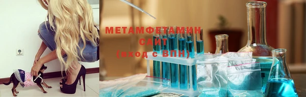 спиды Балабаново