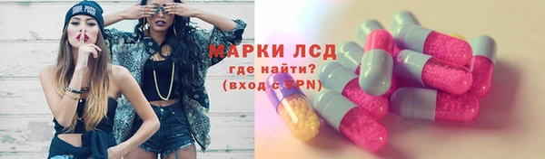 спиды Балабаново