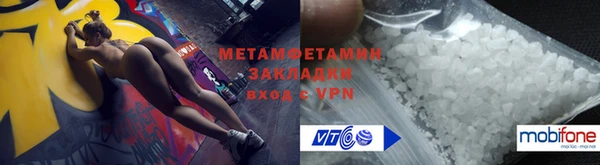 гидропоника Балахна
