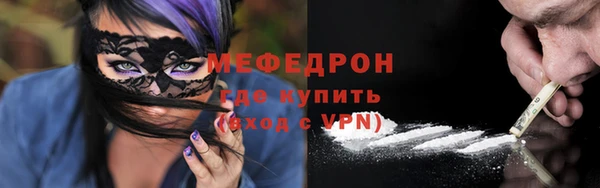 кристаллы Аркадак