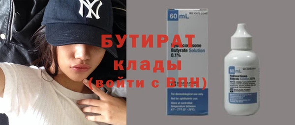 гидропоника Балахна