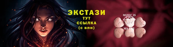 гидропоника Балахна