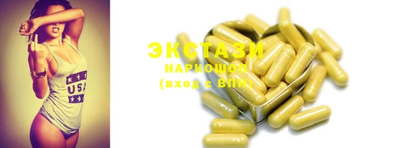 ГАЛЛЮЦИНОГЕННЫЕ ГРИБЫ Баксан
