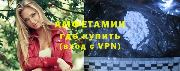 стафф Лагань