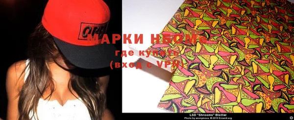 гидропоника Балахна