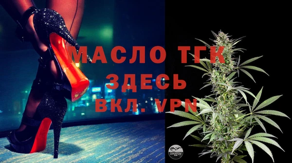 ALPHA PVP Армянск