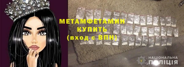 спиды Балабаново