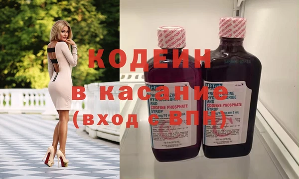 ГАЛЛЮЦИНОГЕННЫЕ ГРИБЫ Баксан