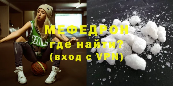 кокаин премиум Арсеньев
