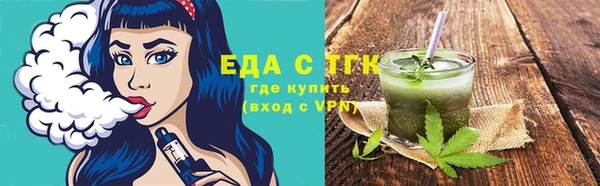 ГАЛЛЮЦИНОГЕННЫЕ ГРИБЫ Баксан
