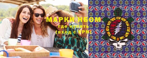 гидропоника Балахна
