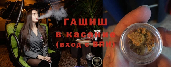 ГАЛЛЮЦИНОГЕННЫЕ ГРИБЫ Баксан