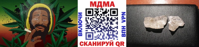МДМА молли Купить Болотное