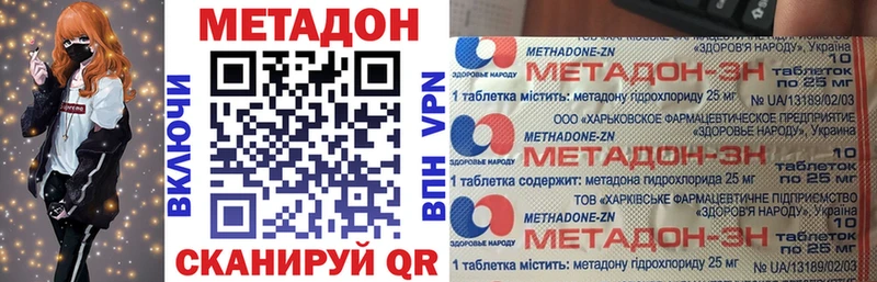 Купить где  Болотное  Метадон белоснежный 