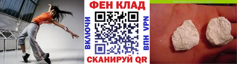 Купить где Болотное МЕТАМФЕТАМИН винт