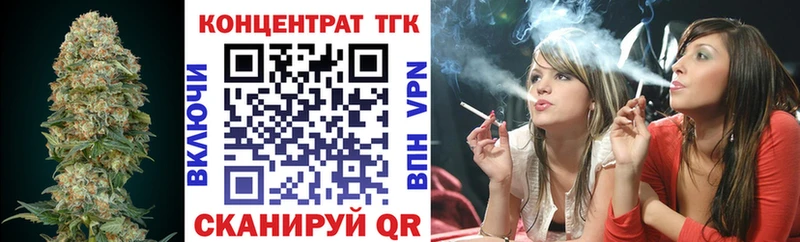 Дистиллят ТГК концентрат  Купить закладки  Болотное 